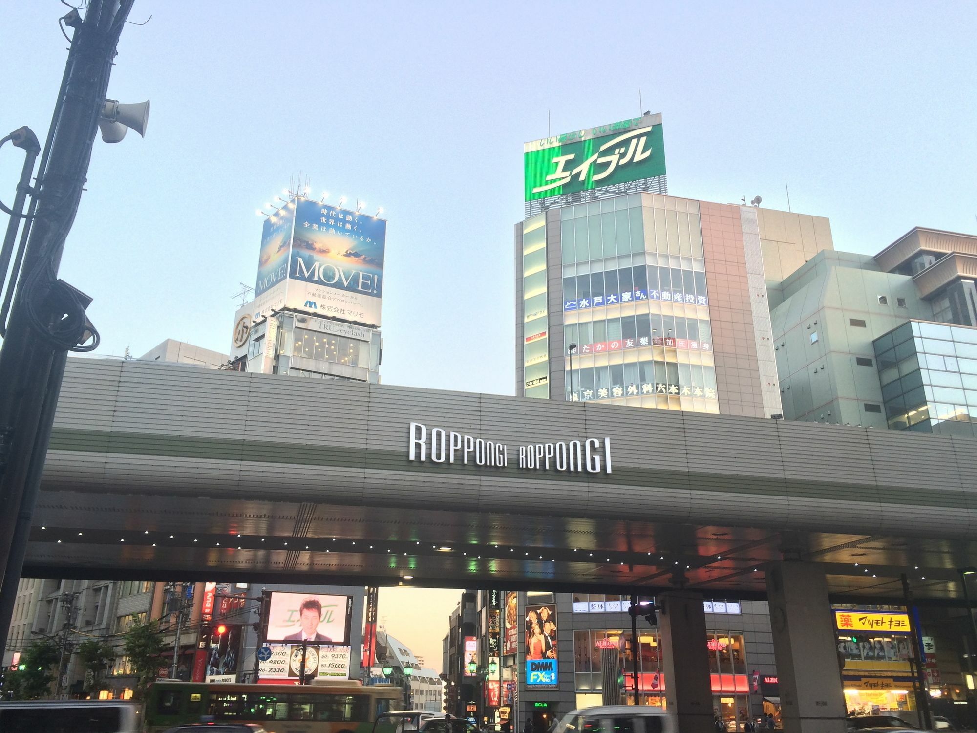 Apa Hotel Roppongi Ekimae Токио Экстерьер фото