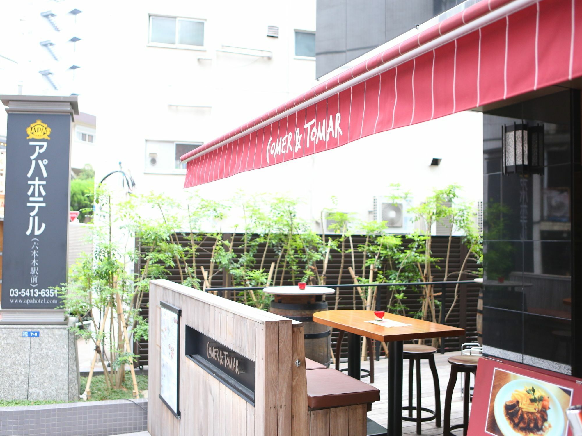 Apa Hotel Roppongi Ekimae Токио Экстерьер фото