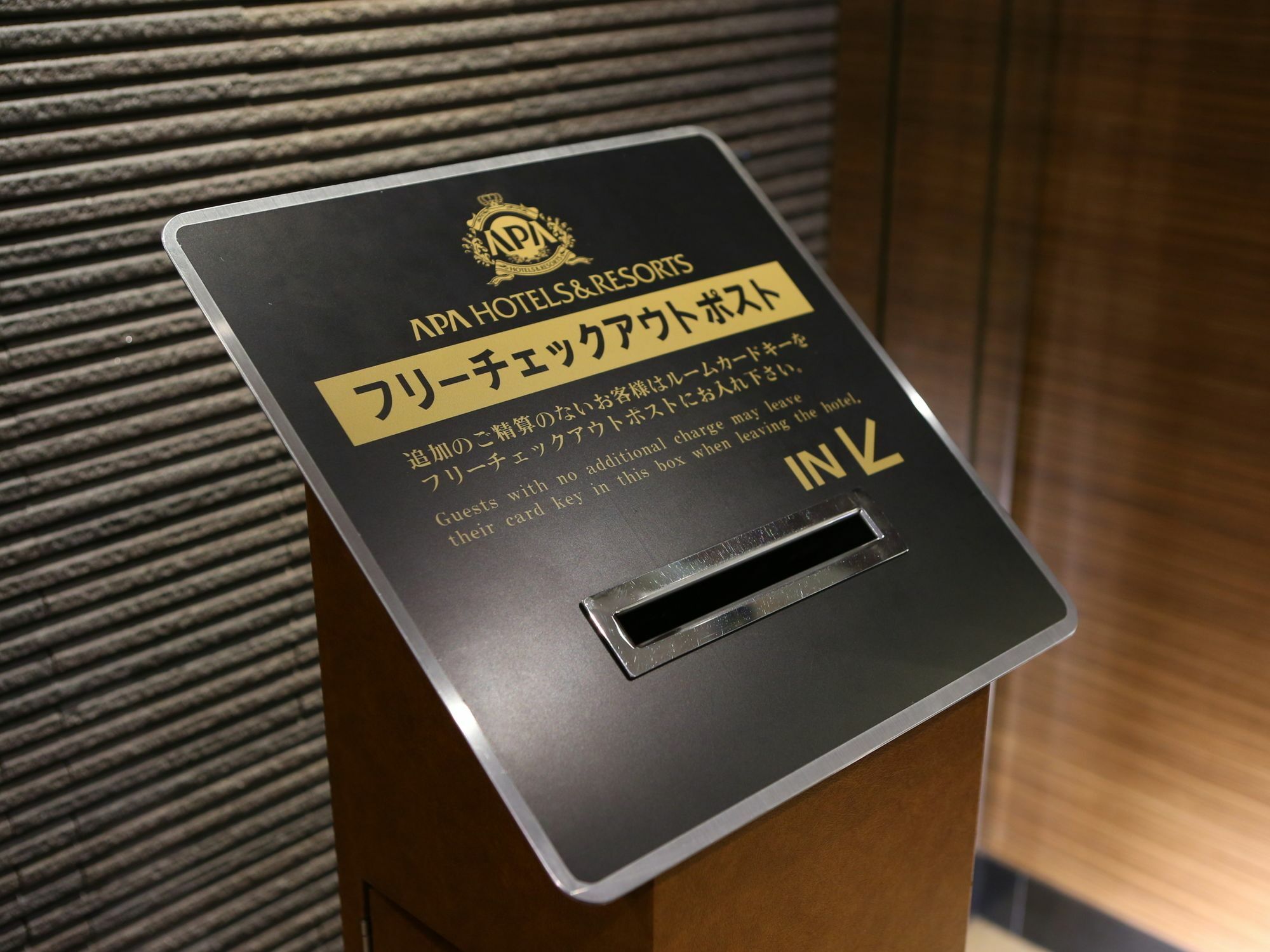 Apa Hotel Roppongi Ekimae Токио Экстерьер фото