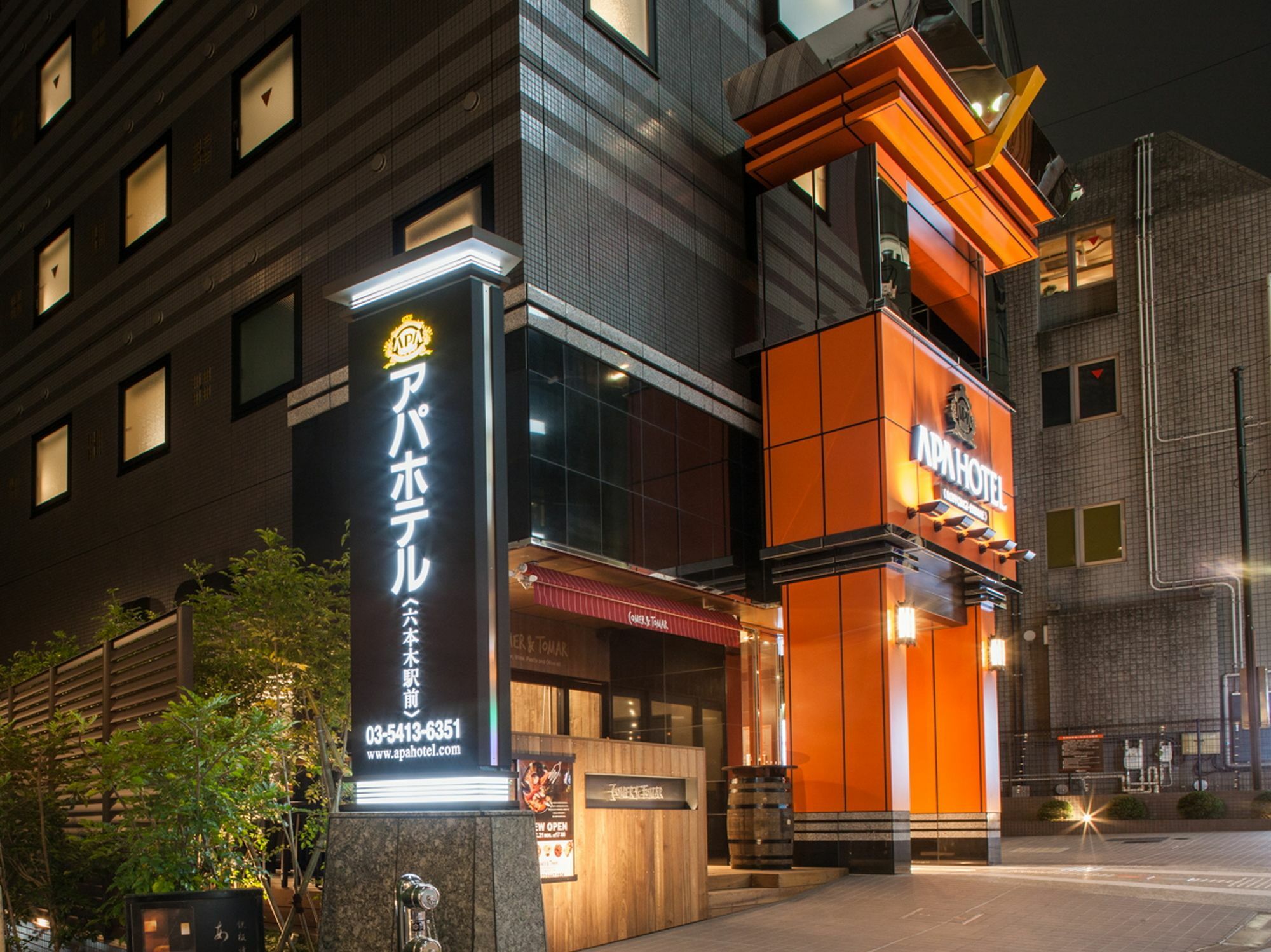 Apa Hotel Roppongi Ekimae Токио Экстерьер фото